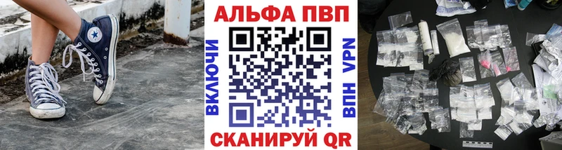 APVP крисы CK  Среднеколымск 