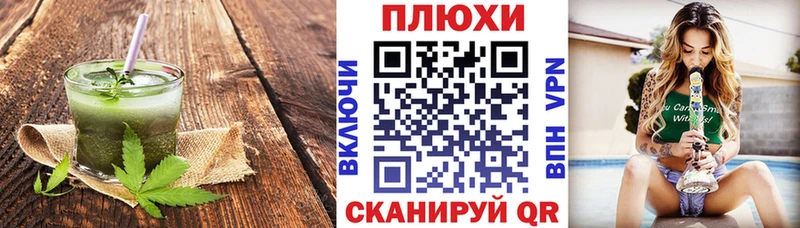 ОМГ ОМГ сайт  Среднеколымск  Еда ТГК марихуана 