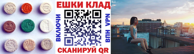 Экстази DUBAI  мега tor  Среднеколымск 