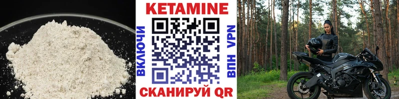 КЕТАМИН ketamine  хочу наркоту  Среднеколымск 
