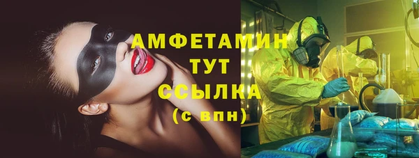 круглые Абинск