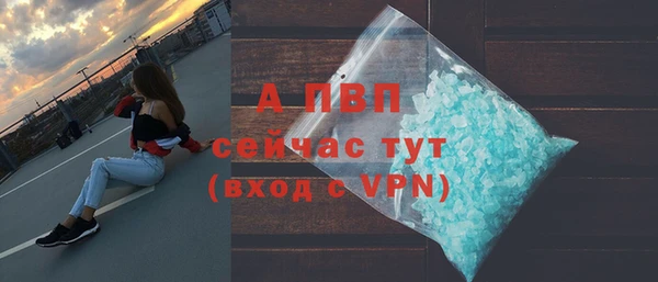 меф Алексин