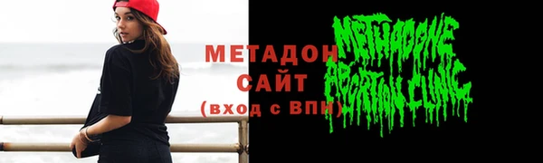 spice Абдулино
