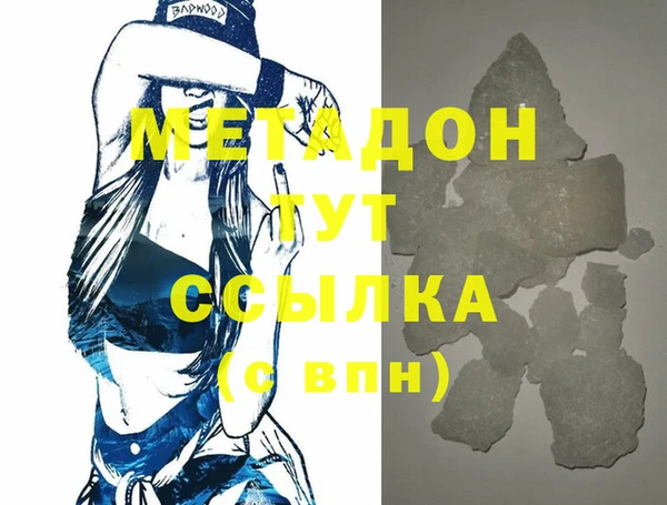 кристаллы Новокубанск