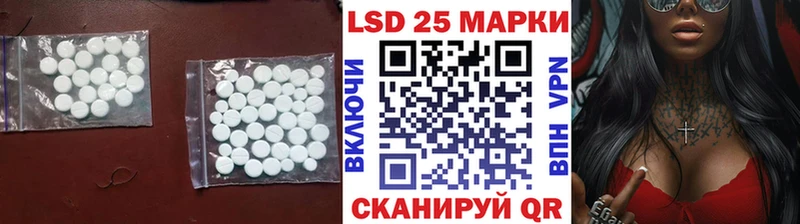 LSD-25 экстази кислота  Среднеколымск 