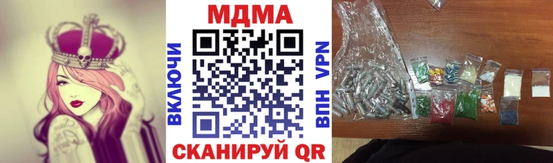 МДМА молли  Среднеколымск 