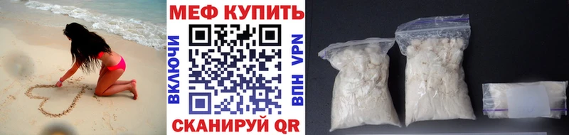 hydra ссылка  Среднеколымск  МЕФ мука 