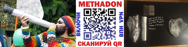 МЕГА ссылка  Среднеколымск  Метадон кристалл 