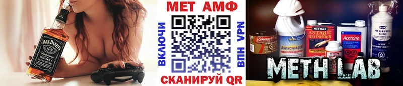 МЕТАМФЕТАМИН мет  даркнет сайт  Среднеколымск 