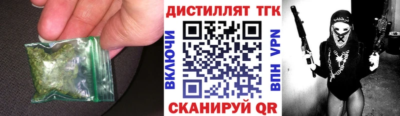 Дистиллят ТГК концентрат  блэк спрут как зайти  Среднеколымск 